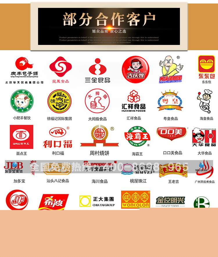 旭眾面包醒發(fā)箱全自動商用小型單門雙門包子饅頭食品機(jī)械全國聯(lián)保