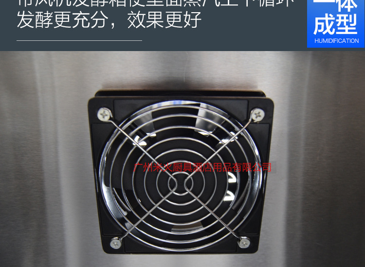 單門12盤_17