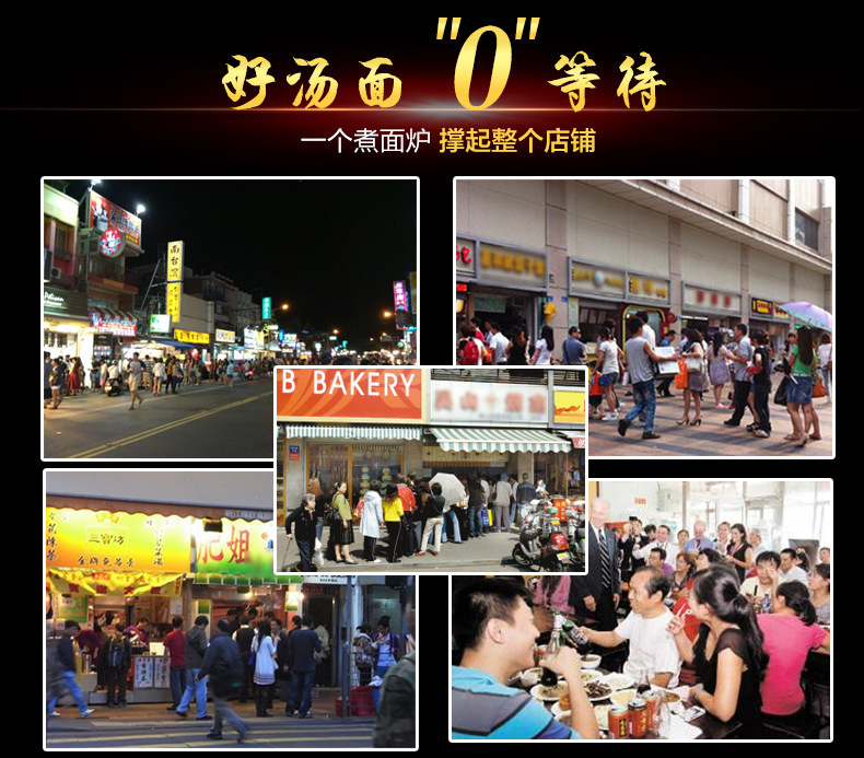 樂創(chuàng)電熱煮面爐商用燃氣煮面桶節(jié)能雙層保溫爐湯面爐麻辣燙機湯鍋
