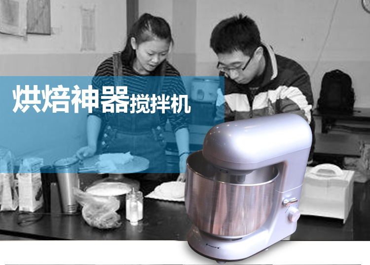 奶油機(jī)_01