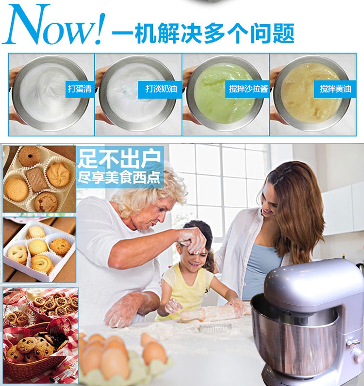奶油機(jī)_03