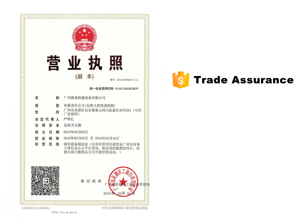 廣州新麥款7升SM-7 商用奶油機(jī) 靜音專業(yè)打鮮奶機(jī)