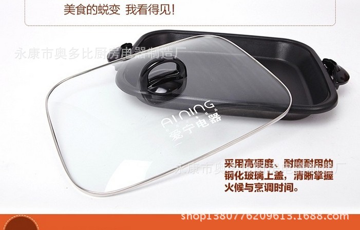 愛(ài)寧燒烤盤(pán)40*30不粘鍋烤魚(yú)盤(pán)AN-301單獨(dú)盤(pán)子不帶蓋