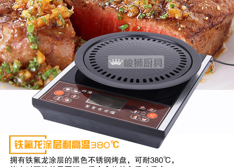 不銹鋼盤子不粘肉燒烤盤 韓式戶外便攜式燒烤烘焙電燒烤盤