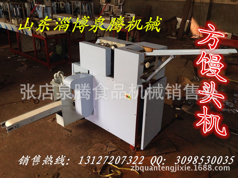 供應(yīng)新品熱賣MG60型園饅頭機(jī) 全自動商用圓饅頭機(jī) 饅頭整形機(jī)