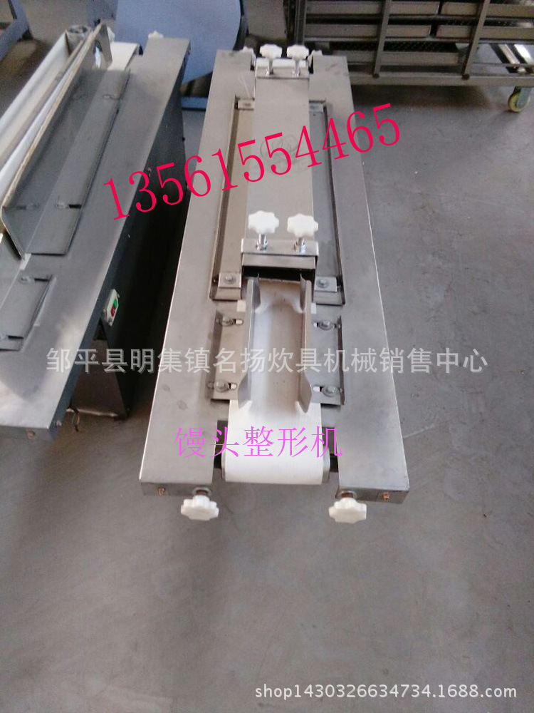 商用小型饅頭整形機(jī) 不銹鋼饅頭整形機(jī)價格 圓饅頭機(jī)