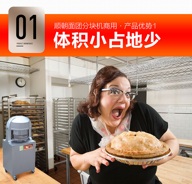 面團(tuán)分塊機(jī)餡料36盤自動(dòng)化分塊面包面團(tuán)分割機(jī)商用不銹鋼