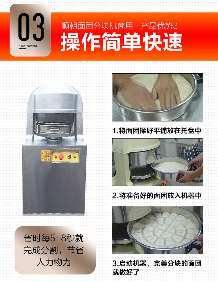 面團(tuán)分塊機(jī)餡料36盤自動(dòng)化分塊面包面團(tuán)分割機(jī)商用不銹鋼