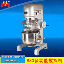 恒聯(lián)廠家供應(yīng)HDD36B分塊機面團分化機不銹鋼商用立式餡料分塊機