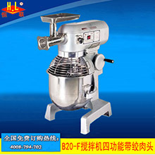 恒聯(lián)廠家供應(yīng)HDD36B分塊機面團分化機不銹鋼商用立式餡料分塊機