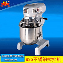 恒聯(lián)廠家供應(yīng)HDD36B分塊機面團分化機不銹鋼商用立式餡料分塊機
