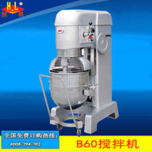 恒聯(lián)廠家供應(yīng)HDD36B分塊機面團分化機不銹鋼商用立式餡料分塊機