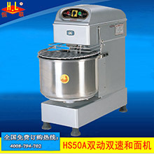 恒聯(lián)廠家供應(yīng)HDD36B分塊機面團分化機不銹鋼商用立式餡料分塊機