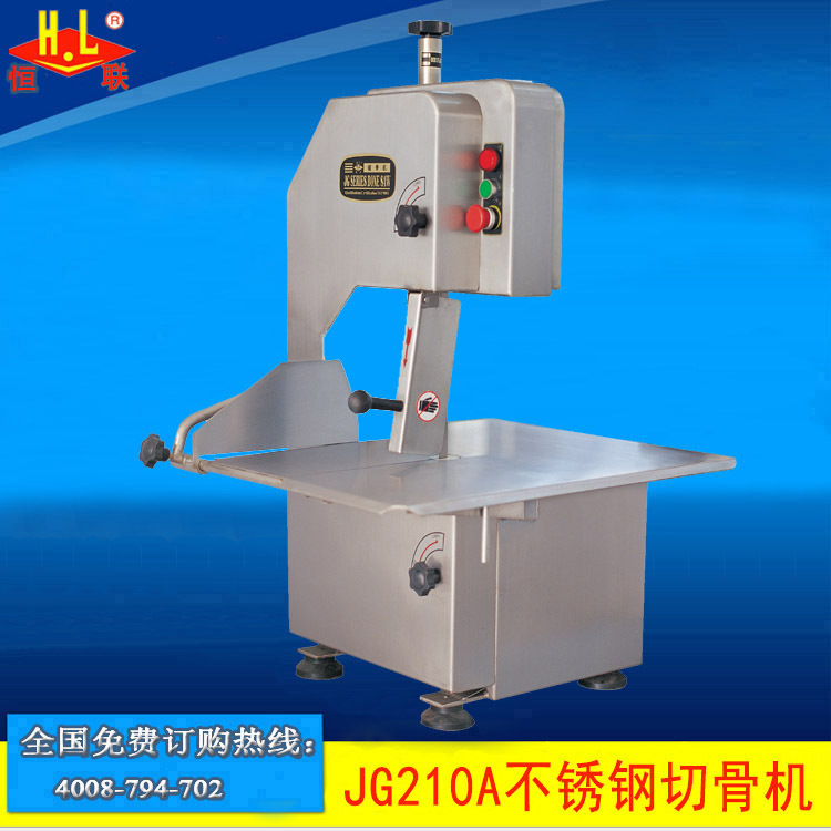 恒聯(lián)JG210A不銹鋼切骨機 贈送鋸條自動新款切骨機 商用骨頭分塊機