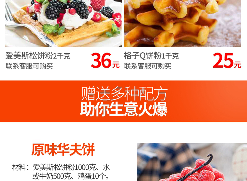 樂創(chuàng)華夫餅機(jī)商用旋轉(zhuǎn)松餅機(jī)咖啡店烤餅格子餅電熱翻轉(zhuǎn)家用華夫爐