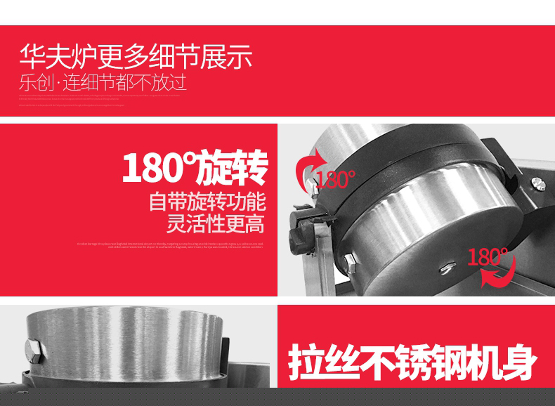 樂創(chuàng)華夫餅機(jī)商用旋轉(zhuǎn)松餅機(jī)咖啡店烤餅格子餅電熱翻轉(zhuǎn)家用華夫爐