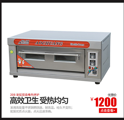 廠家直銷商用燃氣烤鴨爐不銹鋼鋼化玻璃全自動旋轉(zhuǎn)烤爐烤禽爐批發(fā)