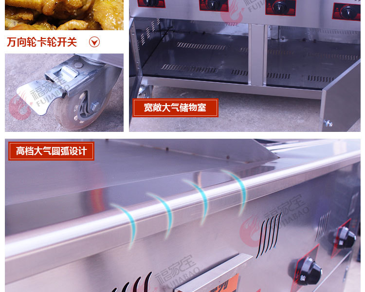 商用燃?xì)舛喙δ芙M合小吃車(chē) 扒爐油炸關(guān)東煮麻辣燙 移動(dòng)手推小吃車(chē)
