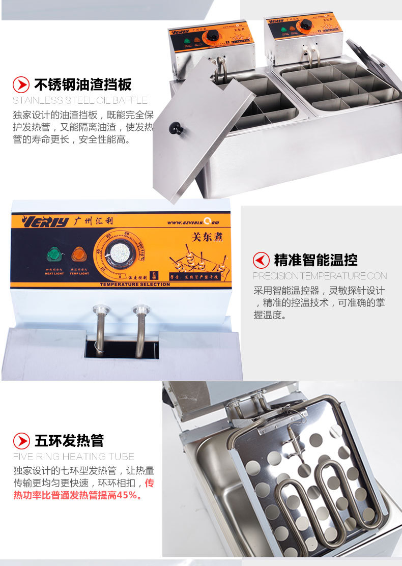 匯利關(guān)東煮機(jī)器商用12格 雙缸關(guān)東煮鍋電熱12格丸子機(jī)器麻辣燙機(jī)
