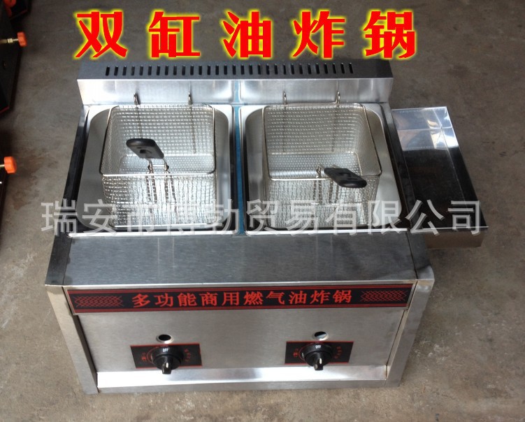 全新正品雙缸燃氣油炸鍋商用 煤氣油炸爐雙鍋油炸機 關(guān)東煮機器