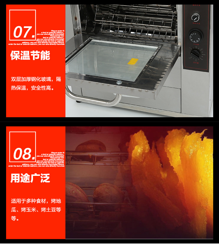 廠家直銷烤玉米機(jī)器烤紅薯機(jī)商用全自動(dòng)旋轉(zhuǎn)電動(dòng)烤地瓜機(jī)烤箱電熱
