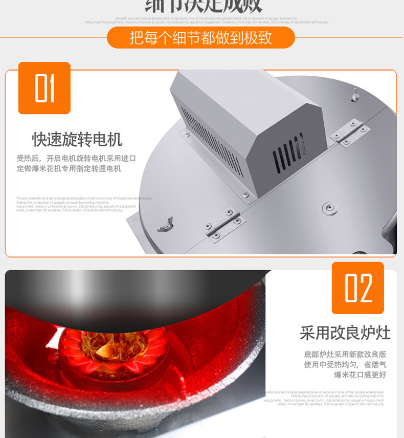 不銹鋼全自動(dòng)攪拌爆米花機(jī) 商用帶電瓶球形燃?xì)庹ū缺谆C(jī)器