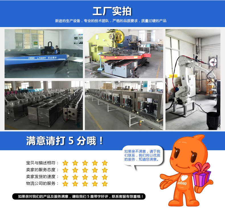 格琳斯商用燃氣大型球形爆米花機 自動美式球形爆米花機廠家批發(fā)