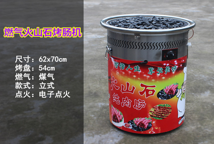 商用燃?xì)庑突鹕绞灸c機(jī) 臺灣熱狗烤爐 黑色石頭烤香腸爐煤氣型