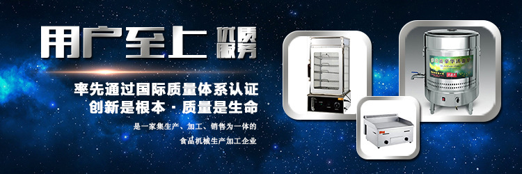 蛋腸機(jī)商用燃?xì)馊詣?dòng)雞蛋包腸機(jī)擺攤雞蛋烤腸機(jī)創(chuàng)業(yè)賺錢(qián)小吃機(jī)器