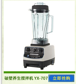 億心商用不銹鋼單頭奶昔機 單杯奶昔機YX-1 多功能高轉(zhuǎn)速制奶昔機