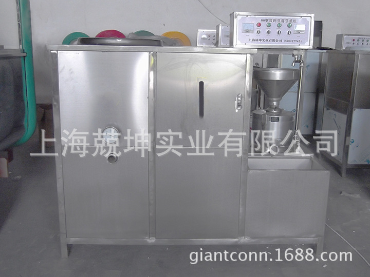 時產(chǎn)200KG商用全自動豆?jié){豆腐機(jī) 五谷營養(yǎng)豆奶機(jī) 豆制品加工設(shè)備