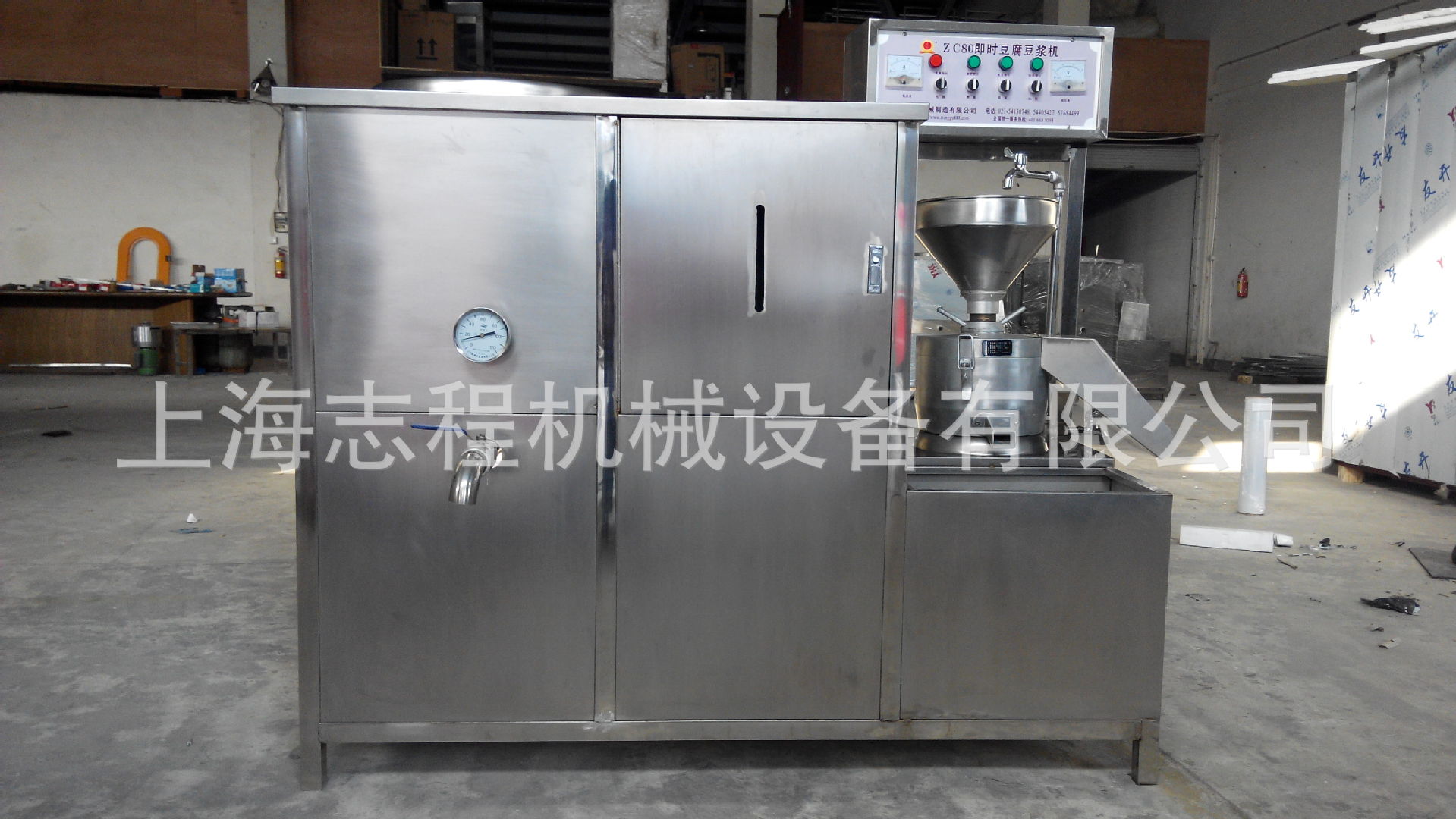 直銷(xiāo)花生豆腐機(jī) 商用型花生豆?jié){機(jī)豆奶機(jī) 全自動(dòng)電熱豆?jié){機(jī)