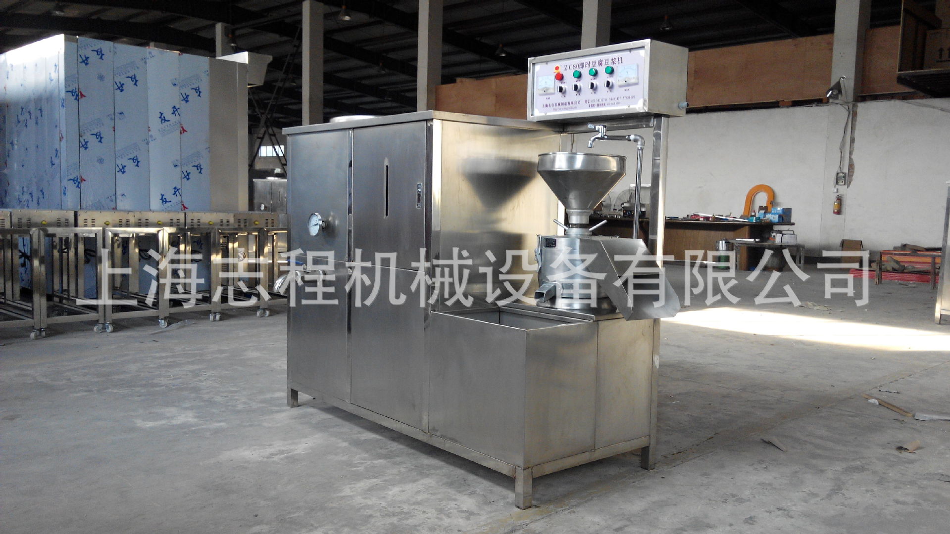 直銷(xiāo)花生豆腐機(jī) 商用型花生豆?jié){機(jī)豆奶機(jī) 全自動(dòng)電熱豆?jié){機(jī)