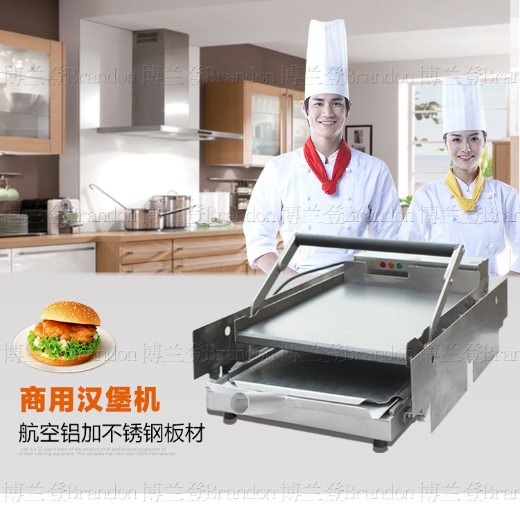 展卓Brandon漢堡機(jī)商用肯德基漢堡加熱機(jī)烘烤面包機(jī)鋁板漢堡機(jī)器