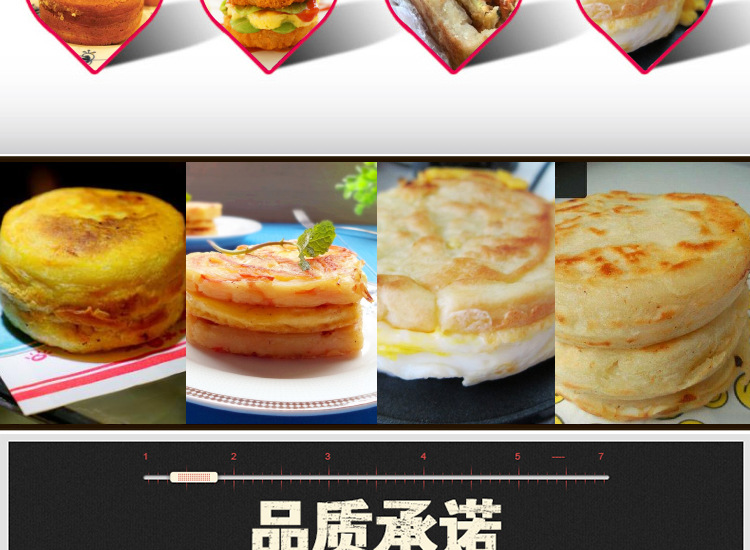 奇博士 雞蛋漢堡機(jī) 商用雞蛋餅爐 燃?xì)?孔紅豆餅機(jī)小型雞蛋烤餅機(jī)