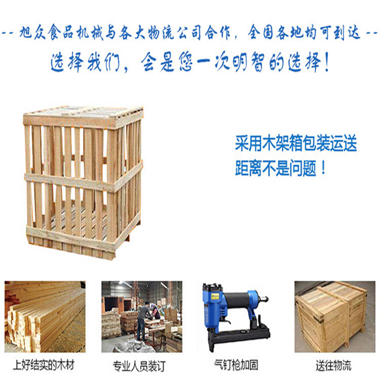 廣東杏仁餅綠豆粉餅機(jī)商用全自動杏仁餅機(jī)炒米餅機(jī)價(jià)格中山杏仁餅