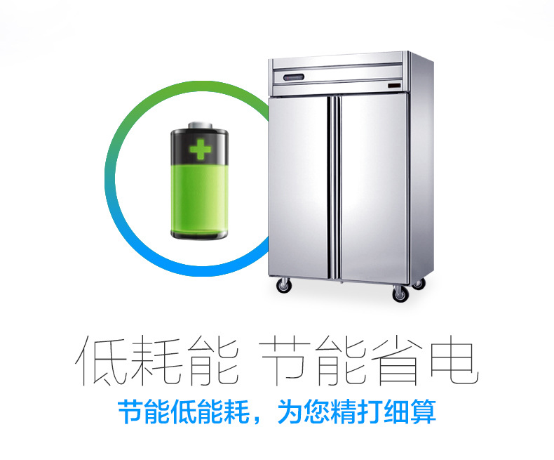 不銹鋼餅盤柜 風(fēng)冷面團(tuán)冷凍冰柜 商用雙門廚房冷藏烤盤柜插盤柜
