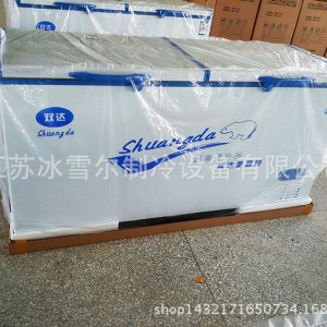 廠家直銷(xiāo)商用1.8米曲底單溫大型冰柜 BD/BC-538L冷藏冷凍雙門(mén)冰箱