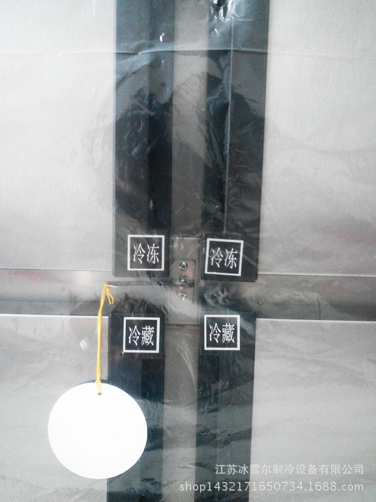 銀都六門(mén)冰箱 商用立式冷藏冷凍柜 雙機(jī)雙溫大型冰柜廚房冷柜