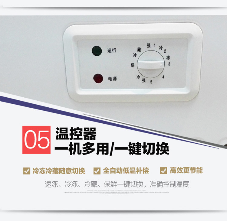 冰熊HB-4200臥式大冰柜/冰庫(kù)冷柜/商用單溫大冷柜/冷凍冷藏大柜