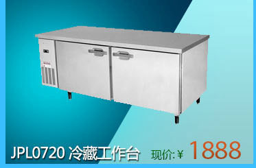 浩爽雙門(mén)玻璃門(mén)酒吧臺(tái)式冰柜商用啤酒飲料酒柜臥式冷藏展示冰箱