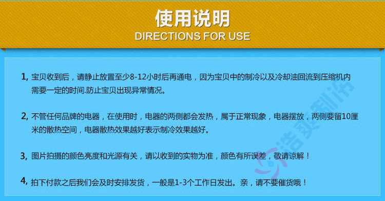 浩爽雙門(mén)玻璃門(mén)酒吧臺(tái)式冰柜商用啤酒飲料酒柜臥式冷藏展示冰箱