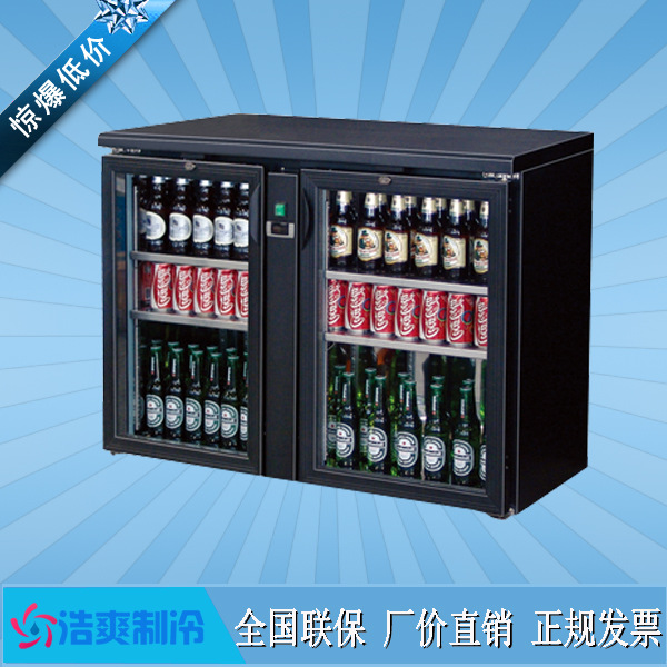 浩爽雙門(mén)玻璃門(mén)酒吧臺(tái)式冰柜商用啤酒飲料酒柜臥式冷藏展示冰箱