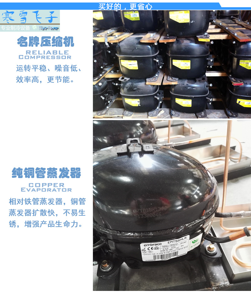 四門風(fēng)冷不銹鋼無霜玻璃門商場超市展示柜飲料水果冷藏保鮮冷柜