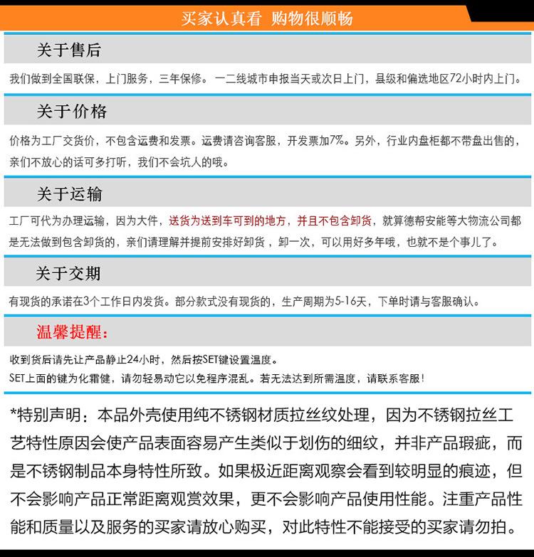 四門風(fēng)冷不銹鋼無霜玻璃門商場超市展示柜飲料水果冷藏保鮮冷柜