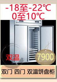四門風(fēng)冷不銹鋼無霜玻璃門商場超市展示柜飲料水果冷藏保鮮冷柜