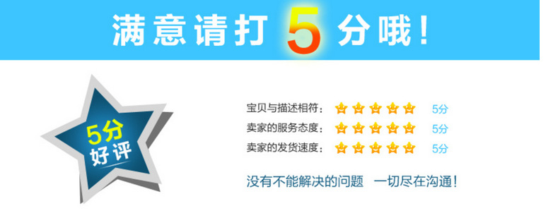 好評(píng)