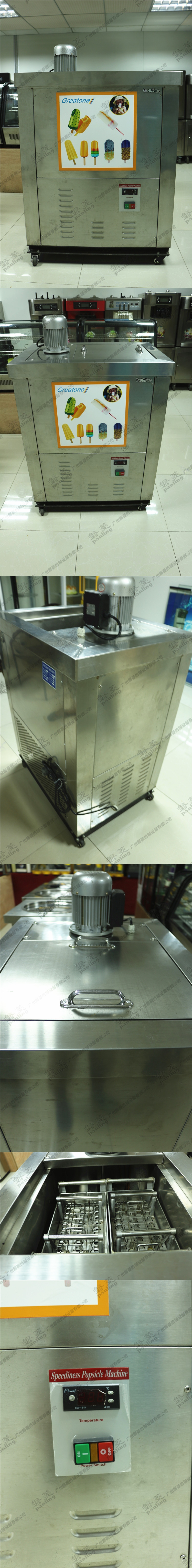 廠家直銷磐菱全新PBZ-01單模商用專業(yè)制冰棒機(jī)老冰棍機(jī)送模具包郵