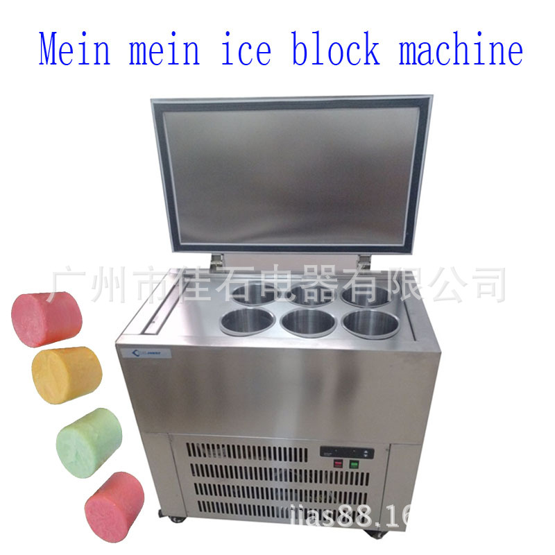 廠家生產(chǎn) 綿綿冰磚機 商用6桶冰塊機 ice block machine