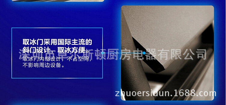工廠直銷　超值熱賣制冰機商用 風冷制冰機 方塊冰 設(shè)備奶茶店